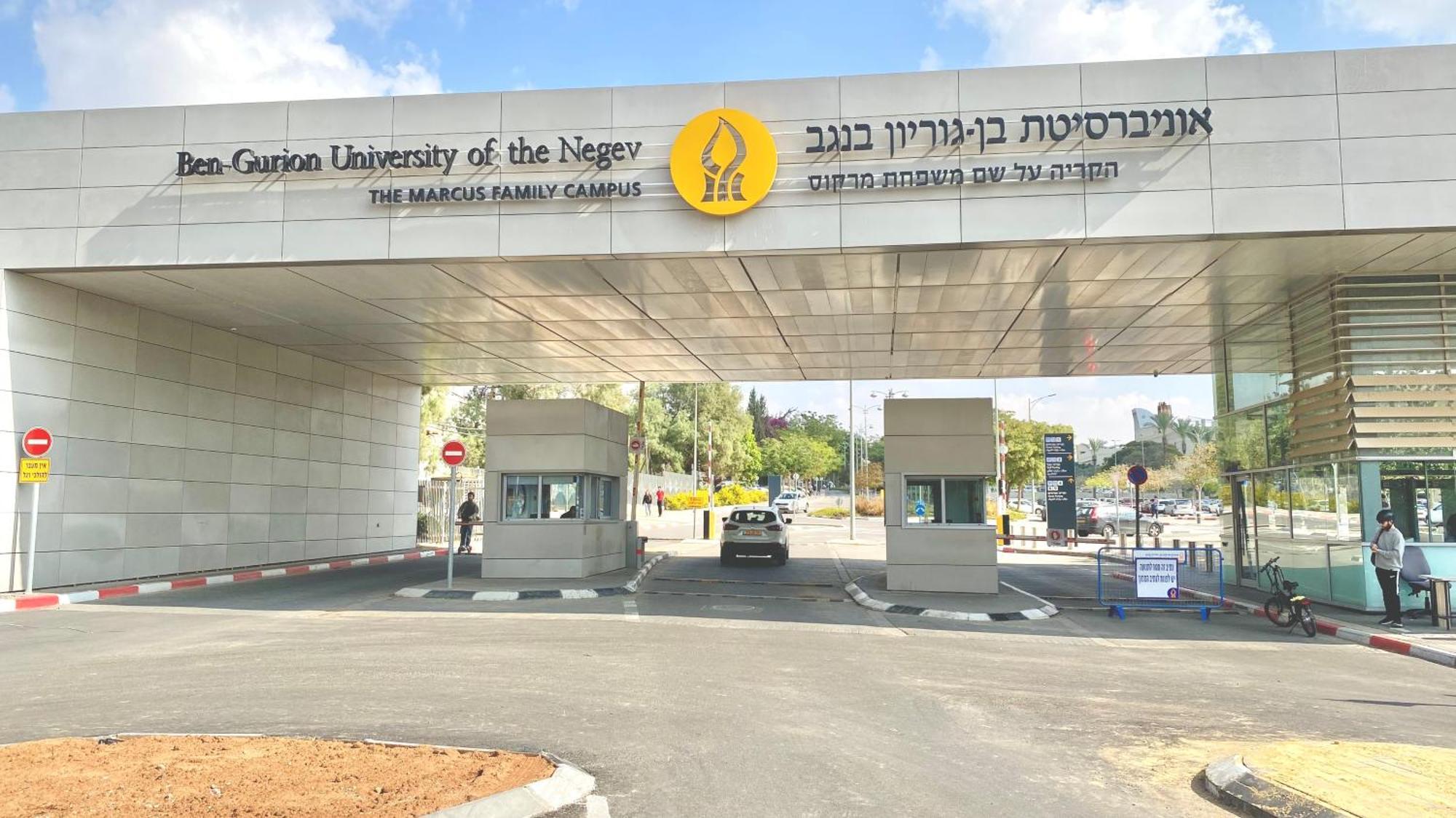 Apartamento דירה יפיפיה! מיקום מעולה! אוניברסיטת בן גוריון, סורוקה, שוק, פארק! Beerseba Exterior foto